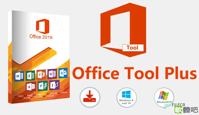 Office Tool Plus 10.10.3.0 多國語言免安裝